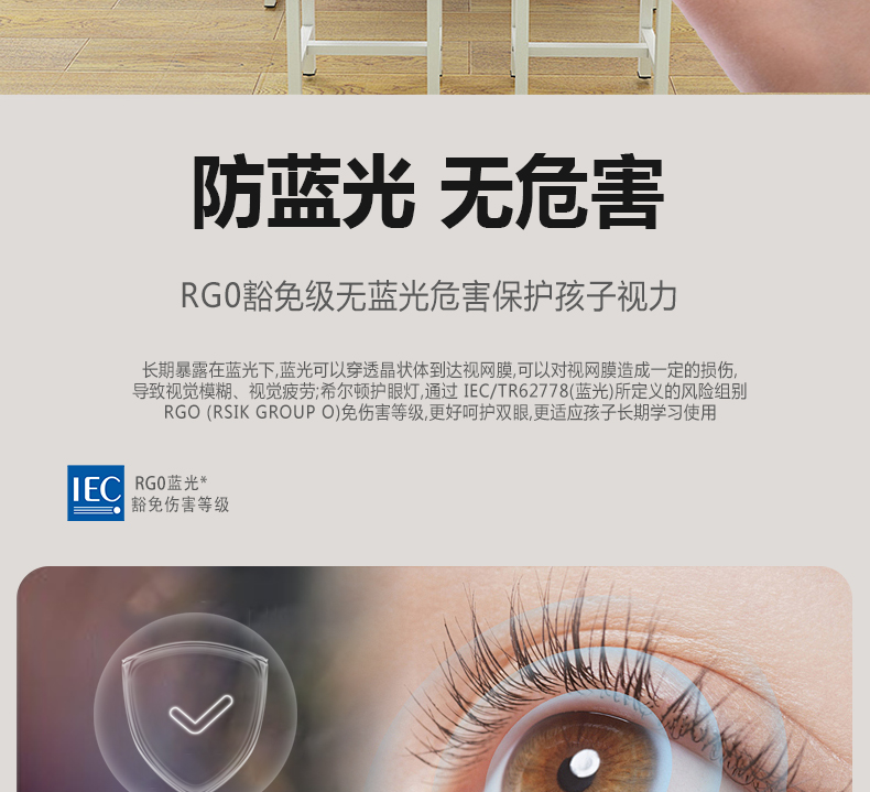 204036-010（側發光）詳情頁_08