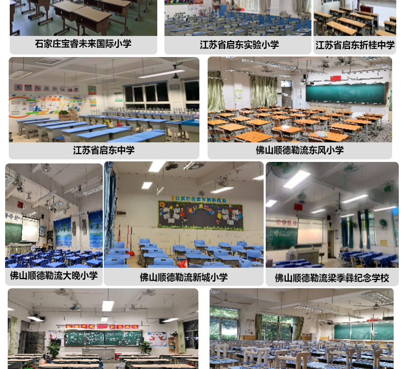 鍍鉻格柵詳情頁_14
