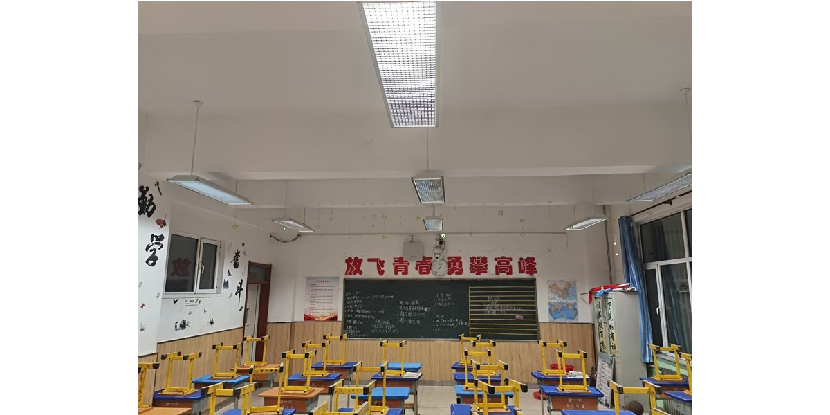 華輝教育照明為薩拉齊第一中學打造符合國家標準的教室優質照明光環境