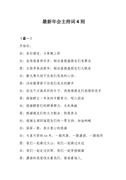 團委婦聯(lián)聯(lián)合黨支部書記2024年度抓基層黨建工作述職報告